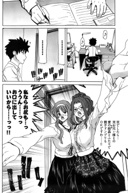 Page 192 of Young Comic 2009-01