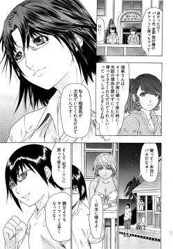 Page 295 of Young Comic 2009-01