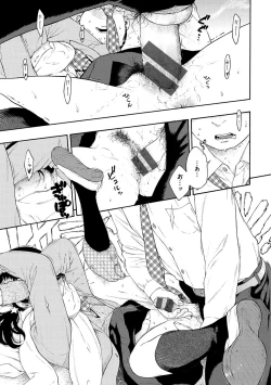 Page 147 of Gunjou Noise