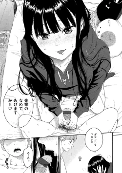 Page 183 of Gunjou Noise