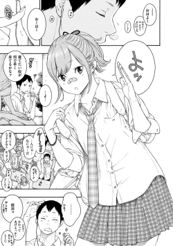 Page 191 of Gunjou Noise