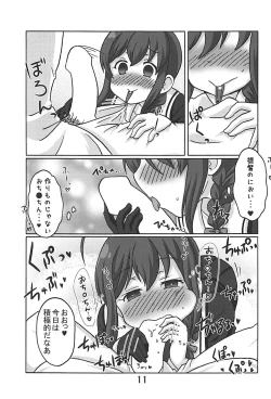 Page 10 of Boku to Teitoku to Robo Teitoku to