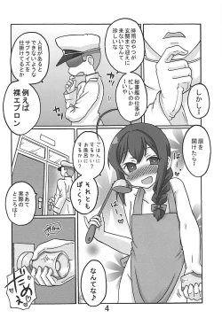 Page 3 of Boku to Teitoku to Robo Teitoku to