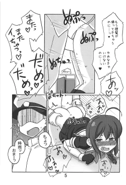Page 4 of Boku to Teitoku to Robo Teitoku to