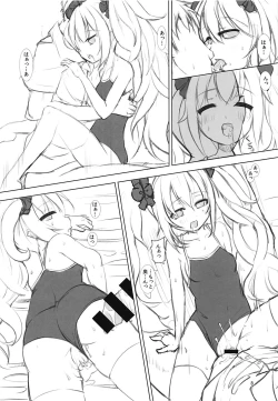 Page 9 of Sukumizu Laffey no Hon