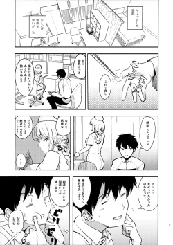 Page 4 of Dreamin' Nightingale