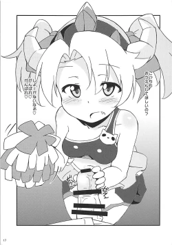 Page 14 of Koukando 6000