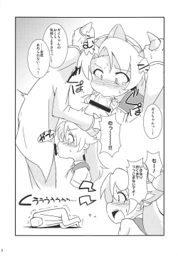 Page 7 of Koukando 6000