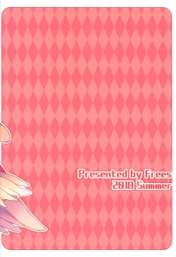 Page 24 of Watashi-tachi no Daily Quest