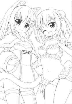 Page 2 of Watashi-tachi no Daily Quest