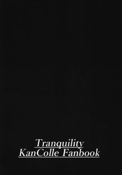 Page 12 of Umikaze to Yoru no Osanpo