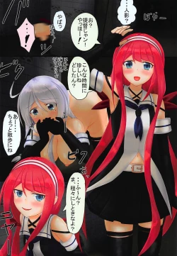 Page 6 of Umikaze to Yoru no Osanpo