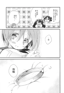Page 8 of Kancollation EX 4