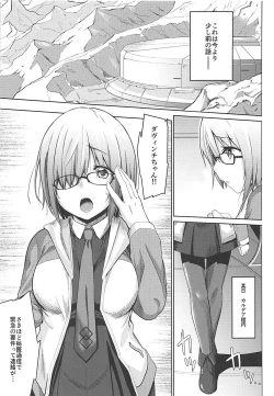 Page 3 of Mash no Erohon