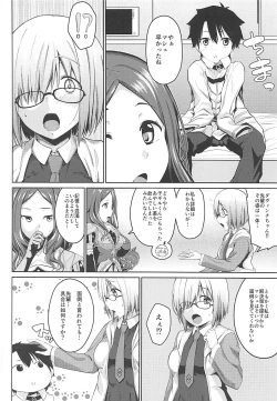 Page 4 of Mash no Erohon