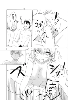 Page 18 of 盛ノキセツ