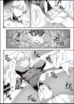 Page 7 of Kishiou no Kimochi Ii Ana