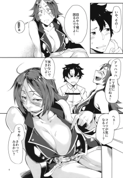 Page 4 of Yoi Drake-san