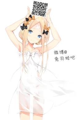 Page 24 of Onekatsu no Susume | 姊活之誡