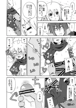 Page 15 of Akumanga-Daioh Symphonia Ratatosk no Kishi 2