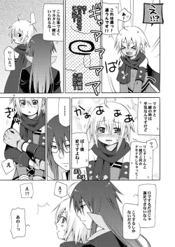 Page 8 of Akumanga-Daioh Symphonia Ratatosk no Kishi 2