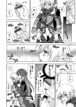 Page 9 of Akumanga-Daioh Symphonia Ratatosk no Kishi 2