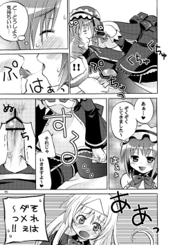 Page 14 of QUIZ MAGIC AKUMANGA