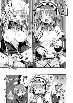 Page 18 of QUIZ MAGIC AKUMANGA