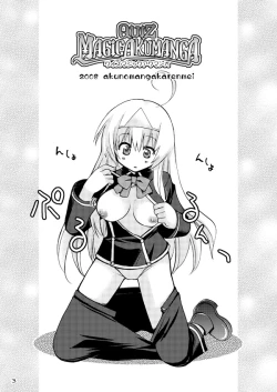 Page 2 of QUIZ MAGIC AKUMANGA