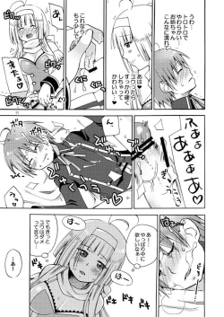 Page 10 of QUIZ MAGIC AKUMANGA III