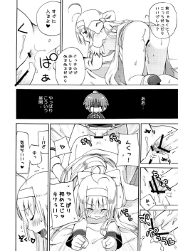 Page 11 of QUIZ MAGIC AKUMANGA III