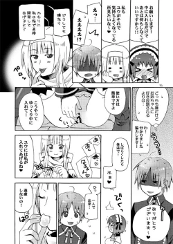 Page 15 of QUIZ MAGIC AKUMANGA III