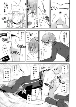 Page 16 of QUIZ MAGIC AKUMANGA III