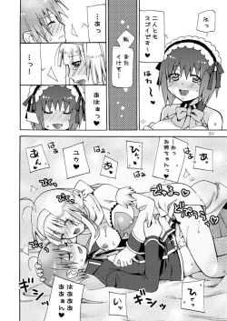 Page 19 of QUIZ MAGIC AKUMANGA III