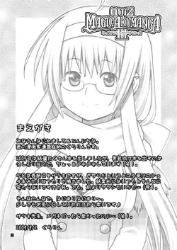 Page 2 of QUIZ MAGIC AKUMANGA III