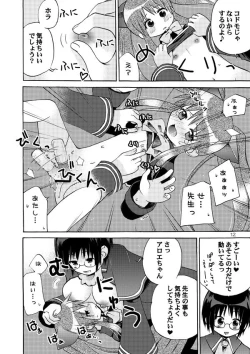 Page 11 of QUIZ MAGIC AKUMANGA II