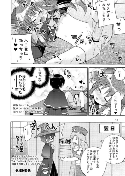 Page 13 of QUIZ MAGIC AKUMANGA II