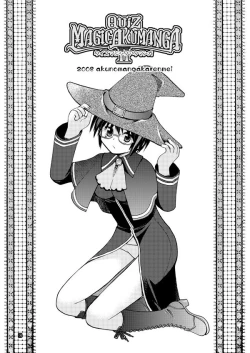 Page 2 of QUIZ MAGIC AKUMANGA II