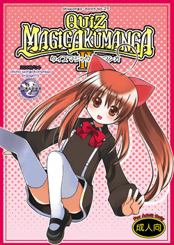 Download QUIZ MAGIC AKUMANGA II