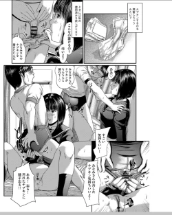 Page 133 of Neo Fetism