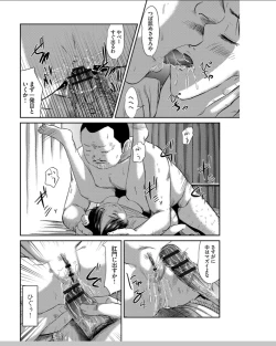 Page 171 of Neo Fetism