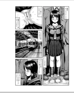 Page 184 of Neo Fetism