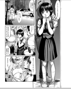 Page 71 of Neo Fetism