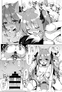 Page 14 of Boku no Risou no Isekai Seikatsu3