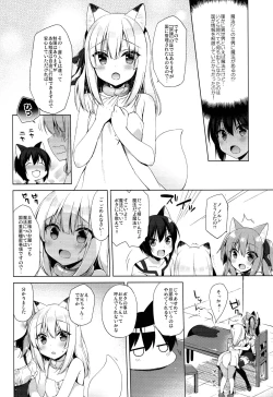 Page 8 of Boku no Risou no Isekai Seikatsu3