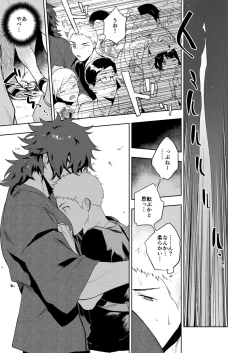 Page 10 of Musunde Aite