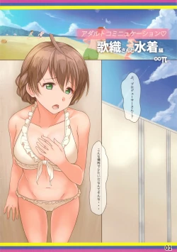 Page 2 of [LittleGraffitiThe Graffiti 02