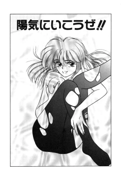 Page 102 of My Only Sunshine