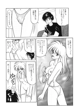 Page 104 of My Only Sunshine