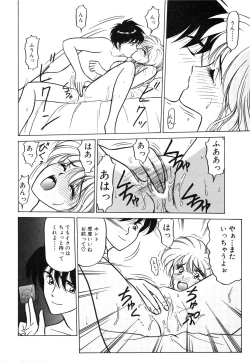 Page 10 of My Only Sunshine